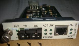 瑞斯康達(dá)RC112-FE-S1雙芯單模光纖收發(fā)器 ?？诖砉?yīng)，助力通訊設(shè)備升級